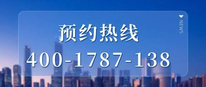 PG平台青浦「同济·蟠龙里」售楼处-发布-楼盘详情-内附一房一价表(图1)