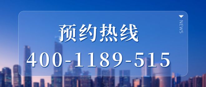 PG平台®同济蟠龙里徐泾同济蟠龙里售楼处发布：2025楼市新宠(图1)