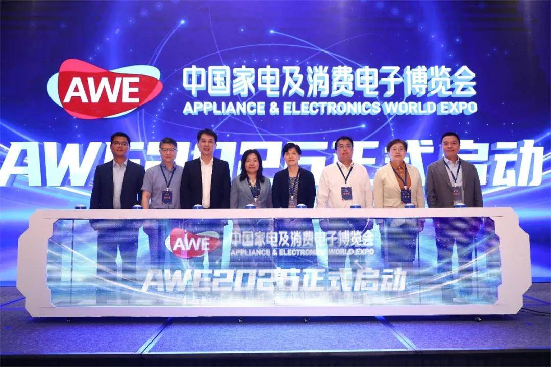 PG电子网站“AI科技、慧享未来”——AWE2026开启一展双区新时代(图2)