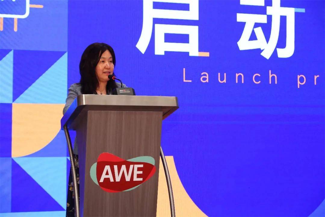 PG电子网站“AI科技、慧享未来”——AWE2026开启一展双区新时代(图4)