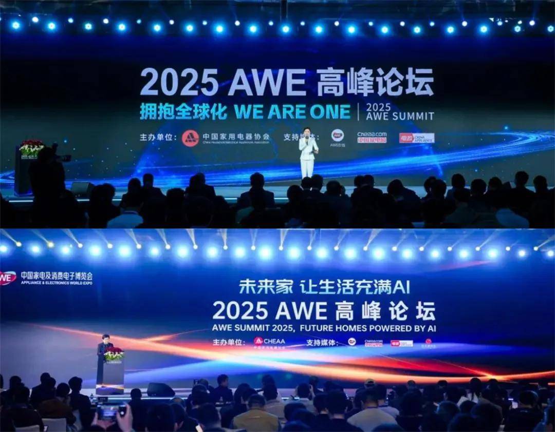 PG电子网站“AI科技、慧享未来”——AWE2026开启一展双区新时代(图8)