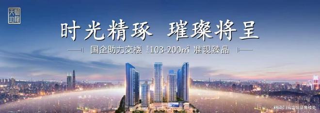 PG平台罗湖益田御龙天地：价格区间、户型设计及成熟生活圈解读！(图3)