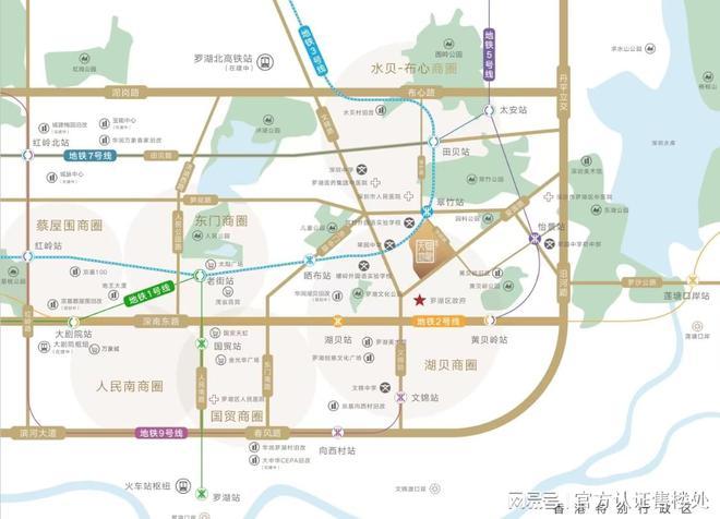 PG平台罗湖益田御龙天地：价格区间、户型设计及成熟生活圈解读！(图9)