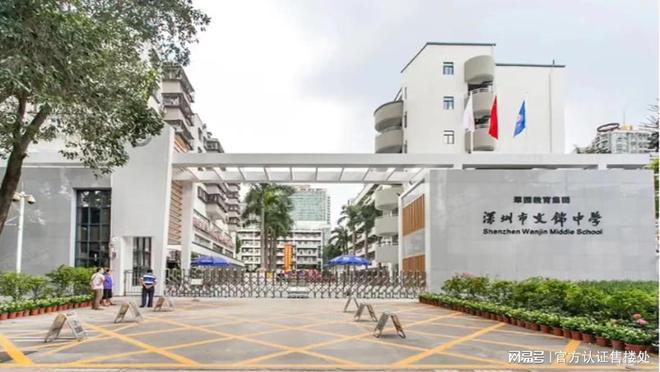 PG平台罗湖益田御龙天地：价格区间、户型设计及成熟生活圈解读！(图12)