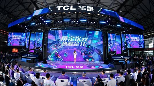 PG平台ChinaJoy2025丨TCL华星“屏宇宙30”电竞MNT打造电竞显示产业新增长极(图1)