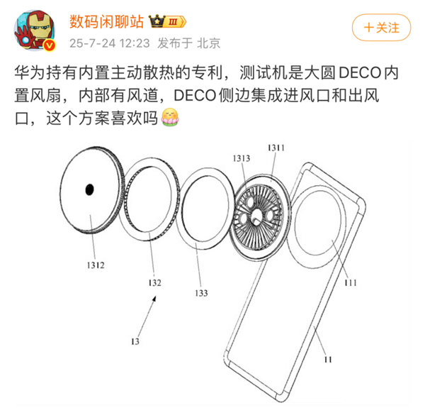 新机“自带风扇”OPPO押注AI和中低端的这个法宝灵不灵？(图2)