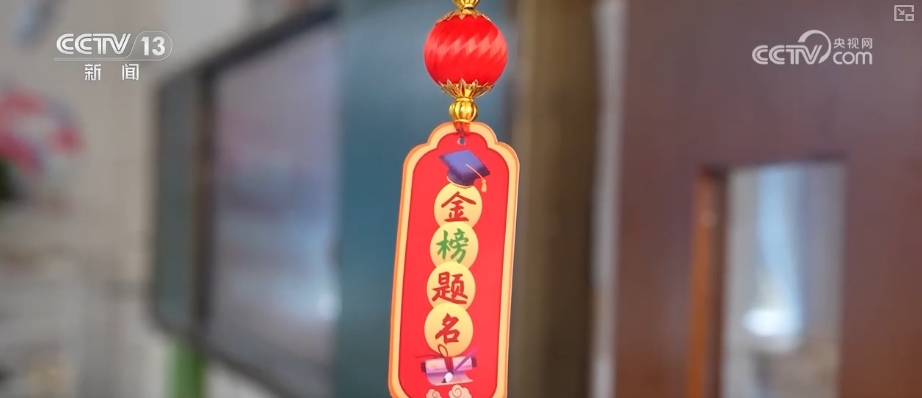 PG电子平台智慧化手段为高考保驾护航暖心关爱为考生提供细致服务(图11)