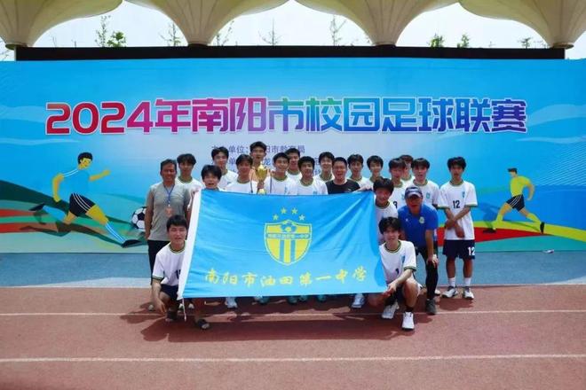 PG电子网站2025年南阳市油田第一中学招生简章(图6)