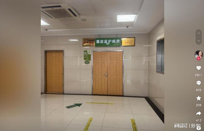 PG电子平台京东外卖小哥心脏骤停至今昏迷！从美团离职仍享受10万关怀金(图2)