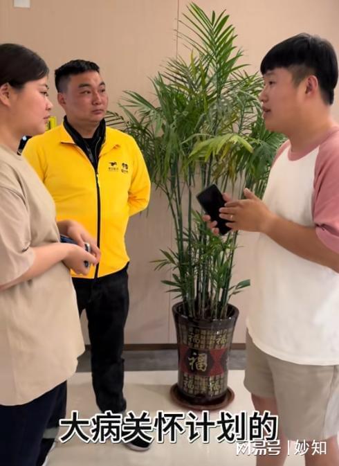 PG电子平台京东外卖小哥心脏骤停至今昏迷！从美团离职仍享受10万关怀金(图8)