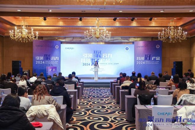 中国家电行业2024年度最权威“好产品”清单来了(图10)