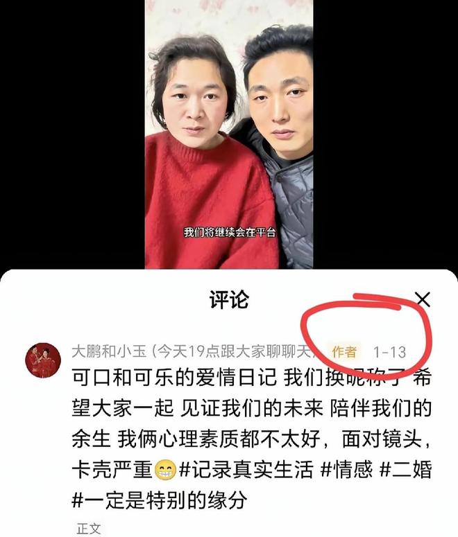 “咱们家风扇坏了”先别急着模仿了可能就是一个剧本(图4)