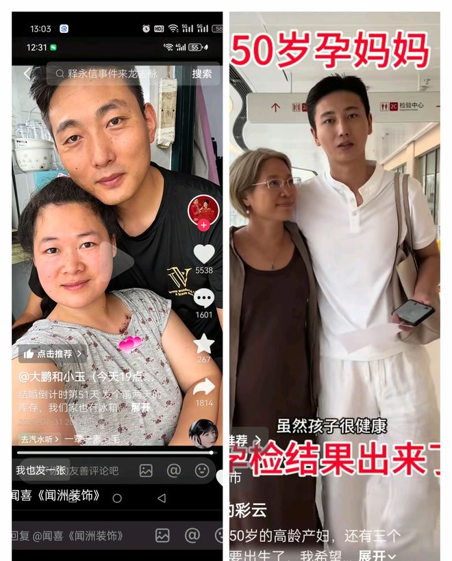 “咱们家风扇坏了”先别急着模仿了可能就是一个剧本(图7)