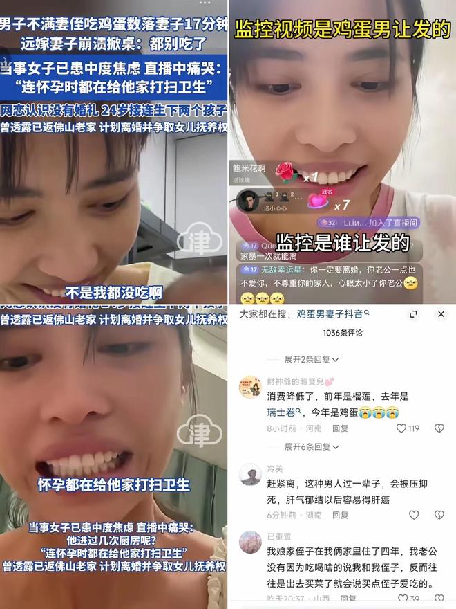 “咱们家风扇坏了”先别急着模仿了可能就是一个剧本(图12)