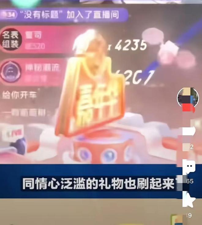 “咱们家风扇坏了”先别急着模仿了可能就是一个剧本(图13)