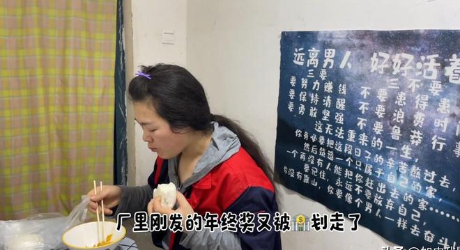 “风扇坏了”风靡网络全国女人争相模仿女主实际情况挺可怜的(图5)
