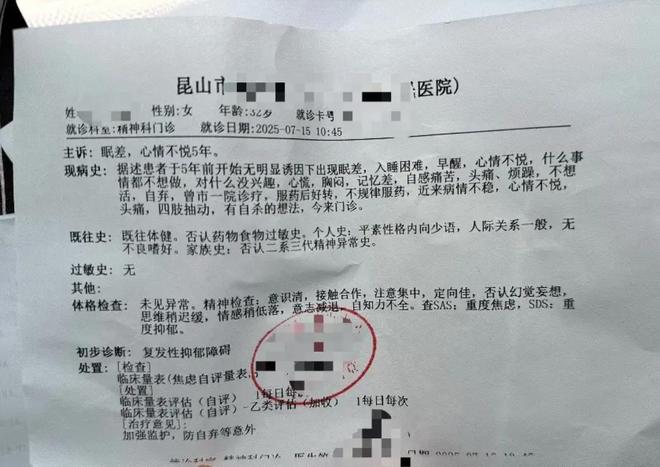 “风扇坏了”风靡网络全国女人争相模仿女主实际情况挺可怜的(图11)