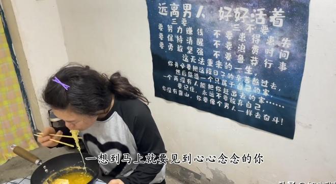 “风扇坏了”风靡网络全国女人争相模仿女主实际情况挺可怜的(图6)