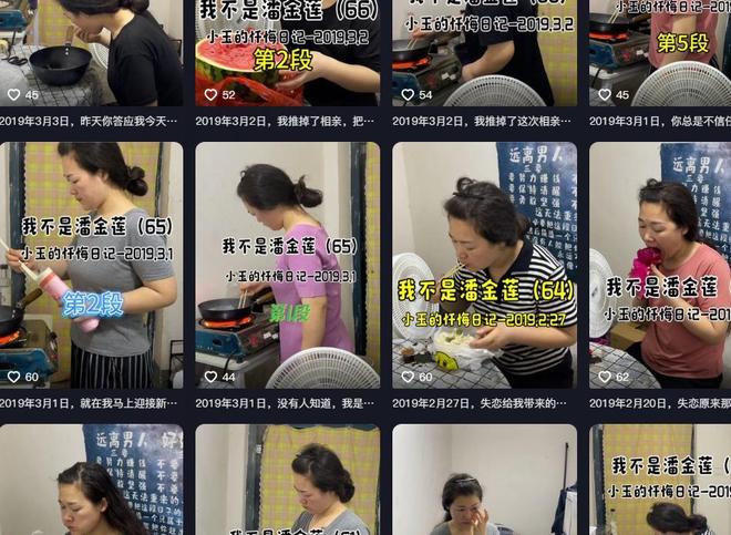 “风扇坏了”风靡网络全国女人争相模仿女主实际情况挺可怜的(图10)