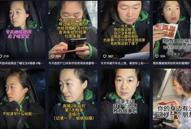 “风扇坏了”风靡网络全国女人争相模仿女主实际情况挺可怜的(图13)