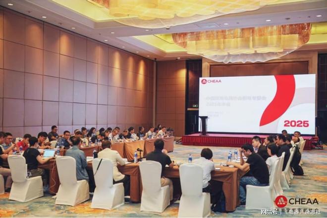 中国家用电器协会厨电专委会2025年年会召开共探高质量发展之路