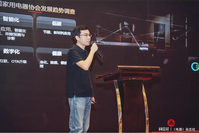 中国家用电器协会厨电专委会2025年年会召开共探高质量发展之路(图5)