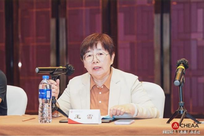 中国家用电器协会厨电专委会2025年年会召开共探高质量发展之路(图2)