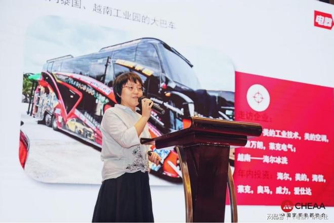 中国家用电器协会厨电专委会2025年年会召开共探高质量发展之路(图4)