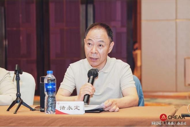 中国家用电器协会厨电专委会2025年年会召开共探高质量发展之路(图3)