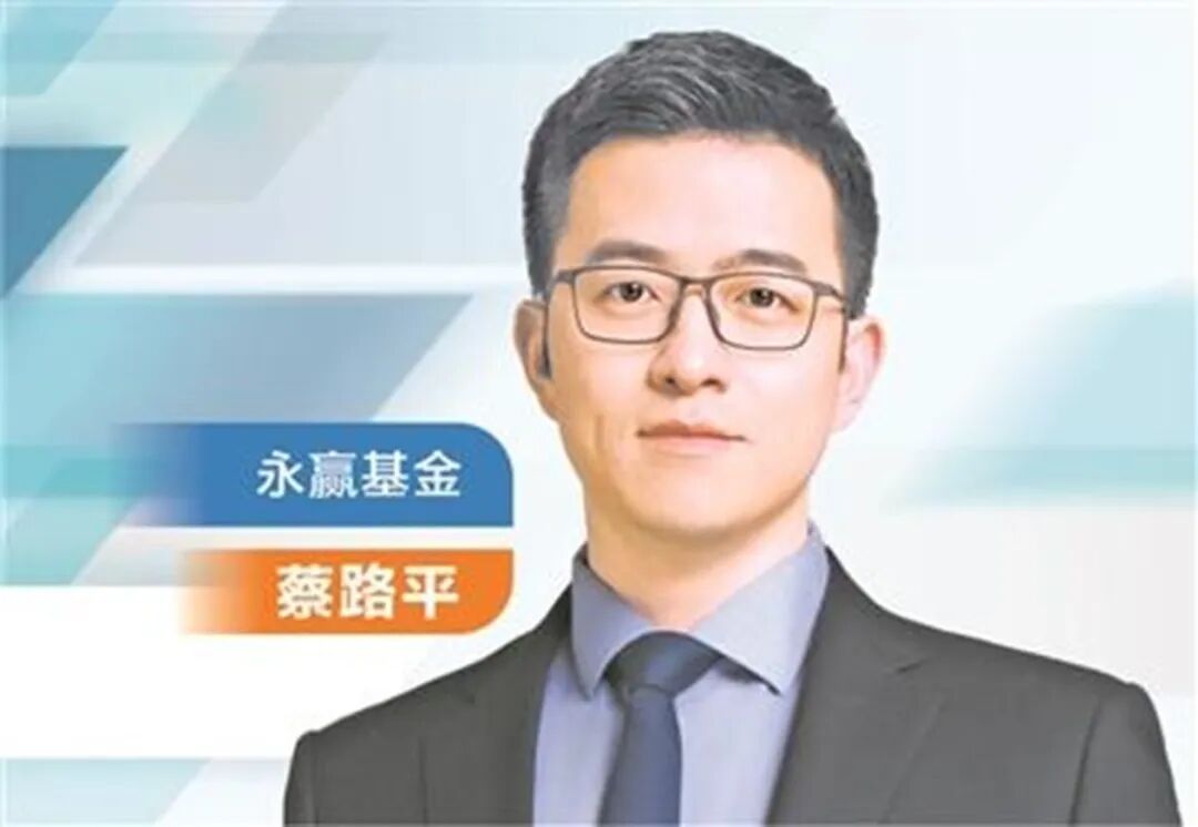 熊猫体育：市场正经历创新驱动牛市、固态电池打开第二增长曲线、用“冷门”ETF开辟新战场！三大基金经理最新研判(图3)