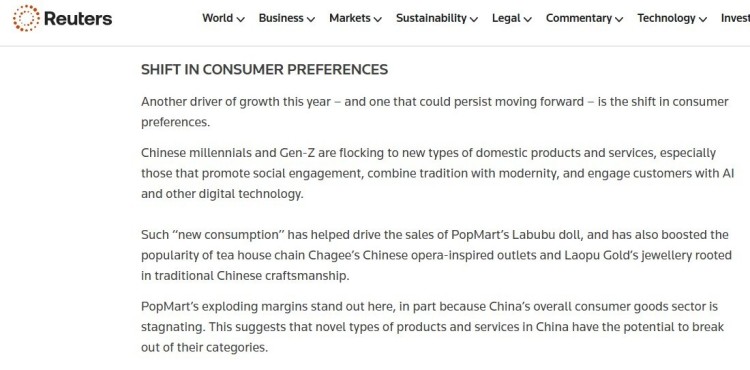 PG电子平台外媒：智能经济和新兴消费趋势点亮中国经济(图2)