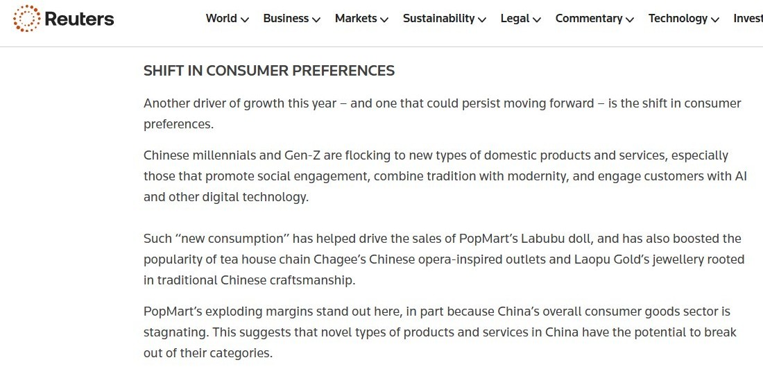 全球媒体聚焦外媒：智能经济和新兴消费趋势点亮中国经济(图3)