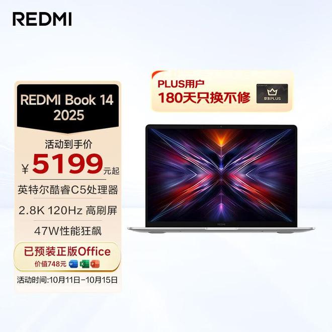 小米笔记本电脑好用吗？推荐这10款性能强劲更便捷！(图2)