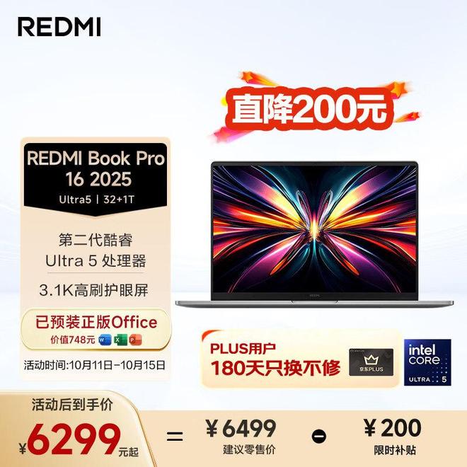 小米笔记本电脑好用吗？推荐这10款性能强劲更便捷！(图3)