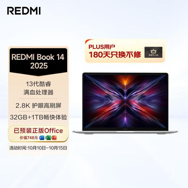 小米笔记本电脑好用吗？推荐这10款性能强劲更便捷！(图6)