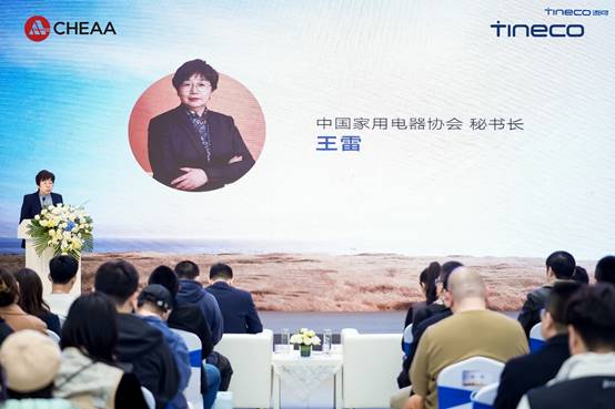 标准制定者添可推动家电家装一体化引领清洁家电“隐序”美学新浪潮(图1)