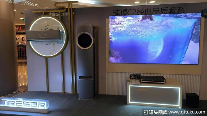 海信家电三季度净利收缩新任女掌门直面增长挑战(图4)