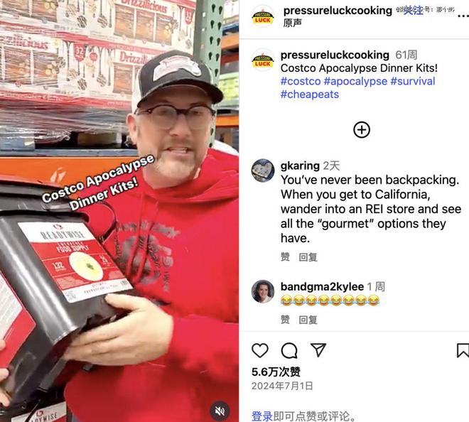 末日幸存欲才是2025年的消费源动力(图3)