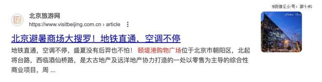 末日幸存欲才是2025年的消费源动力(图7)