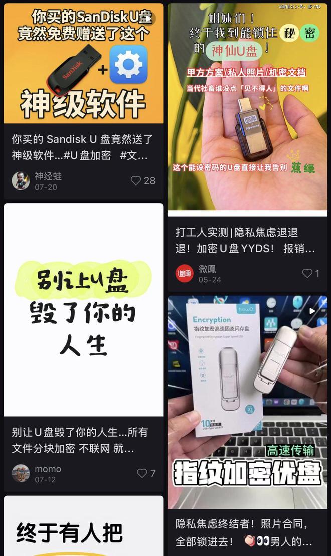 末日幸存欲才是2025年的消费源动力(图8)