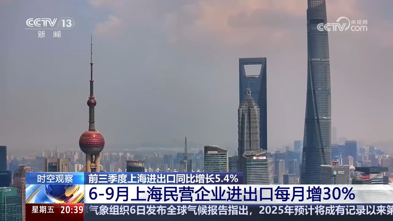 PG电子平台稳中有进前10个月我国外贸新增长动力从何而来？(图1)