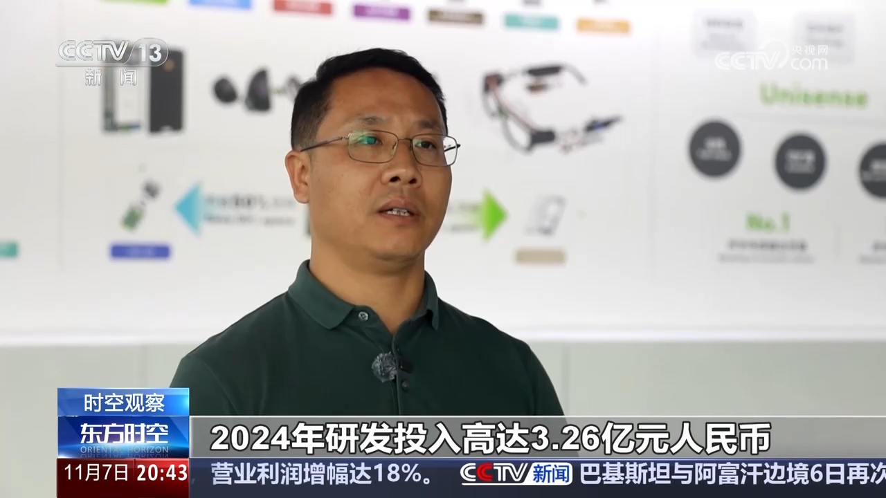 PG电子平台稳中有进前10个月我国外贸新增长动力从何而来？(图5)