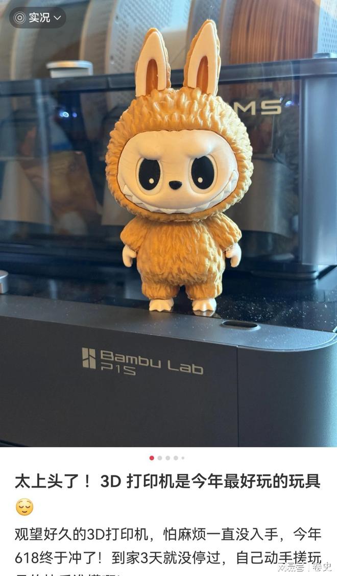 PG平台大疆之后深圳又出现一家“世界第一”(图2)