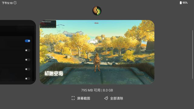 「性能跨3代提升」RetroidPocketG2掌机上手体验(图19)