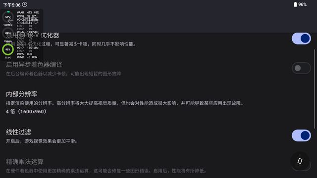 「性能跨3代提升」RetroidPocketG2掌机上手体验(图15)