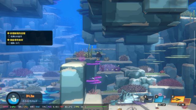 「性能跨3代提升」RetroidPocketG2掌机上手体验(图29)