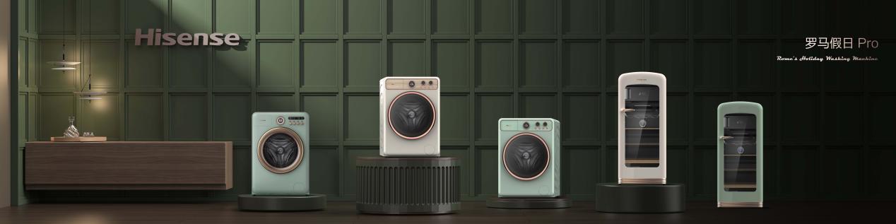 PG电子平台海信家电2024年财报：实现营收92746亿元归母净利润同比增长1799%(图4)