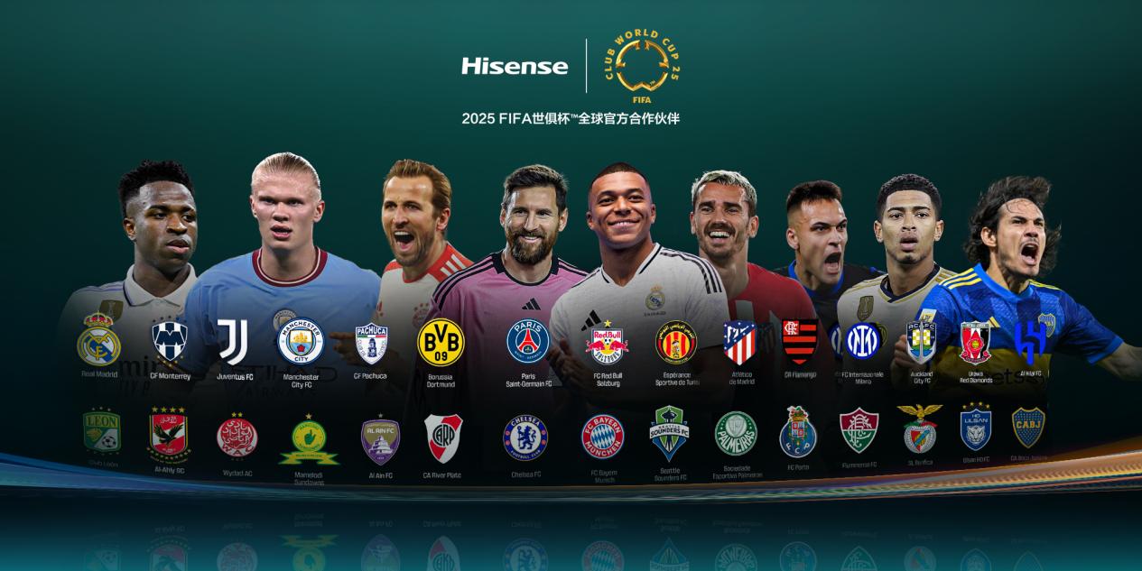 PG电子平台海信家电2024年财报：实现营收92746亿元归母净利润同比增长1799%(图3)