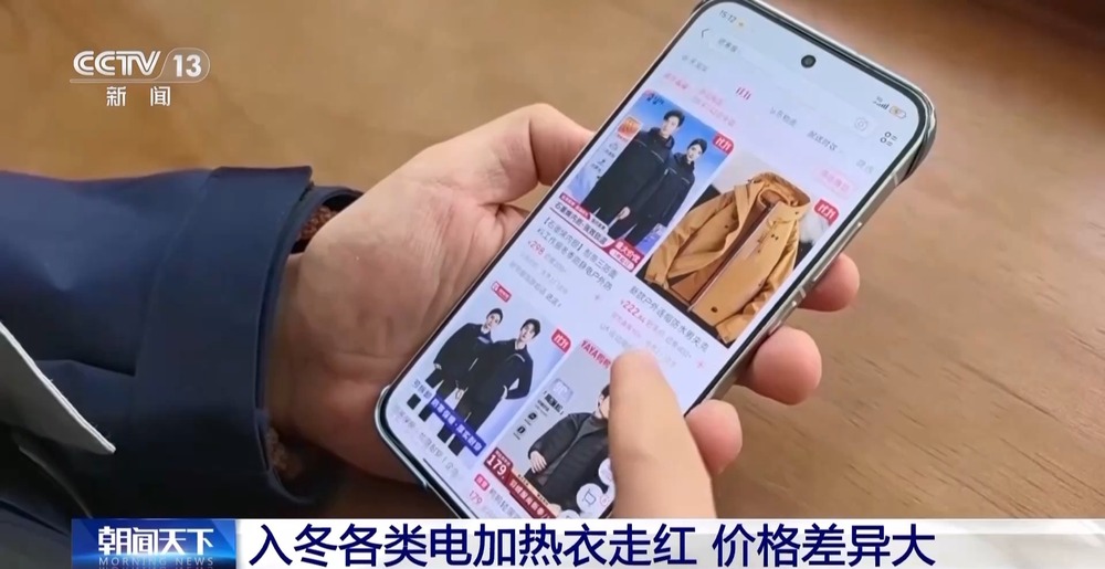 PG电子网站丨御寒“神器”电加热衣走红专家教你如何安全使用→