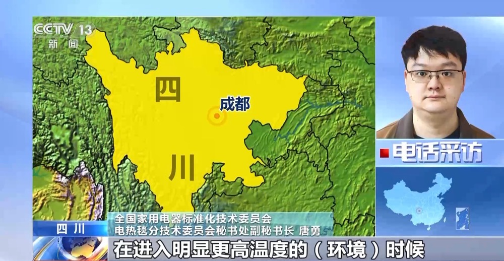 PG电子网站丨御寒“神器”电加热衣走红专家教你如何安全使用→(图8)